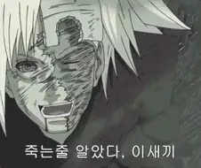 주식) 하 ㅆ 태원이형!!