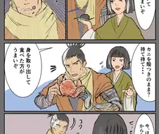 세키로)점점 요리실력이 좋아지는 쿠로.jpg
