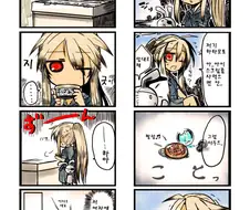 가난한 애꾸눈 소녀 만화