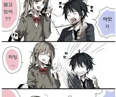 남녀공학에서 자주 있는 상황.MANGA
