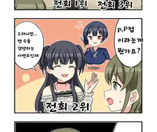 @) 무한지옥 마스터 니치카.manga