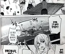 여고생이 상어를 만난후 공개배설.manga