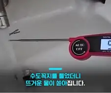 공포의 인도 더위