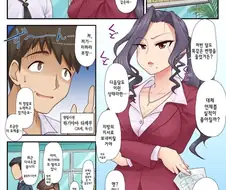 부장님 보고섭니다
