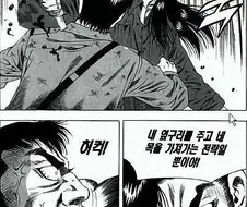 프리렌)더빙으로 다시봐도 슈타르크 전략은 진짜