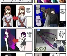 캐릭터들이 타락, 흑화하면 생기는 외향의 변화들.manhwa