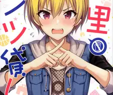 @) 쥬리쨩 팬티 보여주는 만화.manga