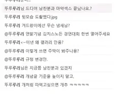 마이너 갤러리 주딱을 죽이는 법
