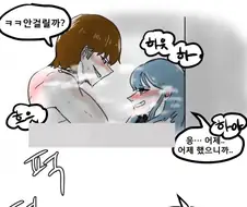 오싹오싹 물범의 교미생활.manhwa