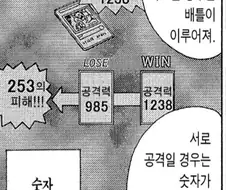 게임을 이렇게 만들면 안 될 것 같은 만화