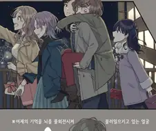 [@] 술에 약한 마도카.manhwa
