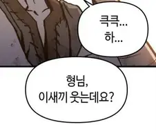 작가가 하면 안되는 결말