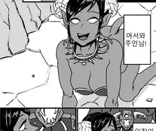 어서와 주인님! 낑낑!.manhwa