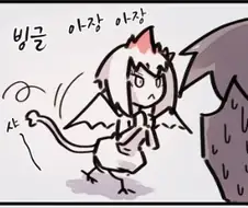 만화) 코카트리스의 부모가 되어 버려서 큰일인 만화