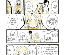 @) 어필하는 카렌
