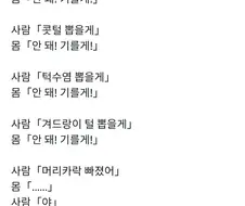 인체의 신비