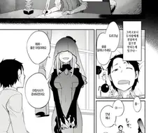 소꿉친구와 순애하는.MANGA