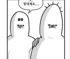 주식 상황이 이건가