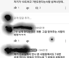 하루에 sax 많이 한다는 놈들 특징