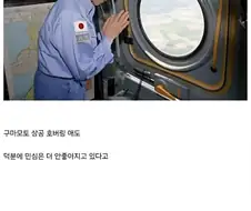 일본 총리의 애도 방법