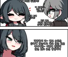 젠레스)와이즈, 제인 만화.manhwa