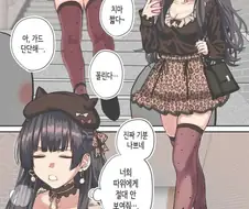 다음장을 올리면 짤리는 전설의 만화