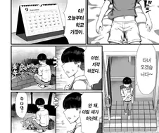 ts강.간에서 bl순애로 장르 드리프트함