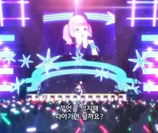 걸밴크]따돌리던애가 유명 밴드 보컬?!