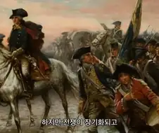 꼼짝마!! 영국의 첩자 치킨들아!!!