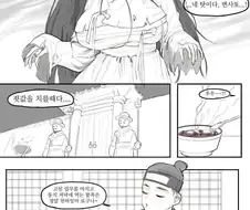 처녀귀신이었던 만화.manhwa