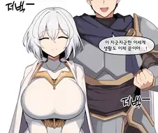 ai) 고향으로 돌아가는 용사와 성녀 Manhwa