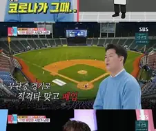 김병현의 창업 일대기.jpg