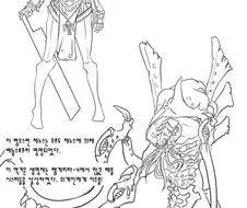 ㅎㅂ)촉수 괴물에게 사로잡힌 수녀님 만화.manhwa