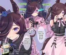 말딸) 멘헤라이스.manga