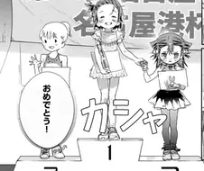 메달리스트) 애니화 수혜를 받은 캐릭터