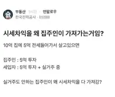 한전은 직원 교육 대신 전기로 지지냐???