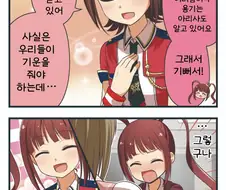 [@] 받고 있는것