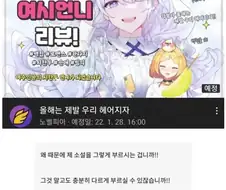 여시언니란 호칭이 부끄러운 사람