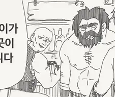 애송이라서 밤에 엄마 젖 빨고오는.manhwa