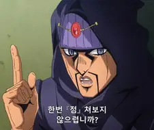 죠죠) 어느 시리즈건 비중있게 등장하면 시리즈를 조기 완결시킬 수 있던 사기캐