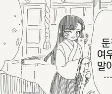 가능한 만화