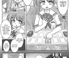 무시무시한 어둠의 듀얼 만화.manhwa