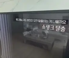 씨게 물린듯한 OCN 담당자 ㅋㅋㅋㅋㅋ