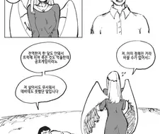 전생특전받고 공포게임 하는 만화