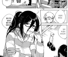 이웃집 아야네.manga