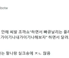 소수의 마조히스트들만 이해하는 경지가 있다....