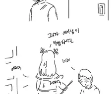 귀여운 산타걸 만화.manga