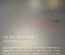 백제 때 부터 내려오는 격언
