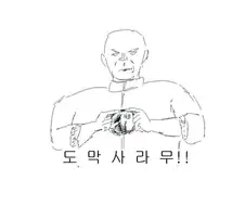 군대 병장이 A형 텐트치는 방법 보여주는 만화