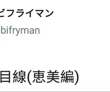 @)다른 시점으로 본 세계.manga